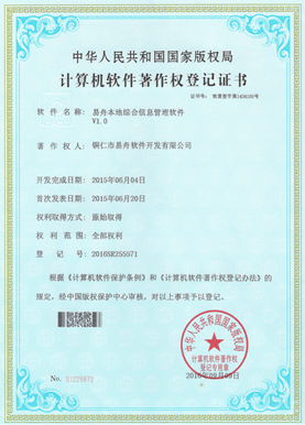 城口小程序制作公司