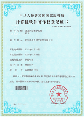 城口小程序制作公司