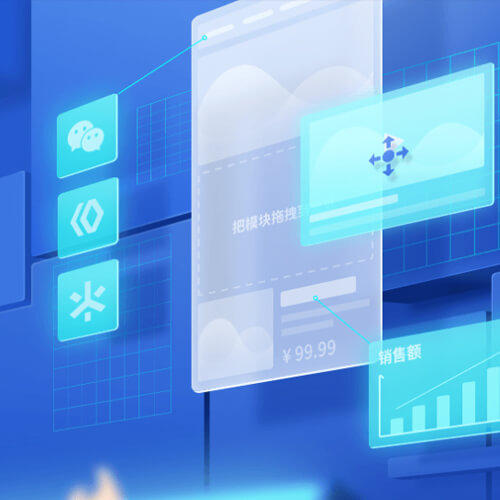 城口来客轻应用小程序开发