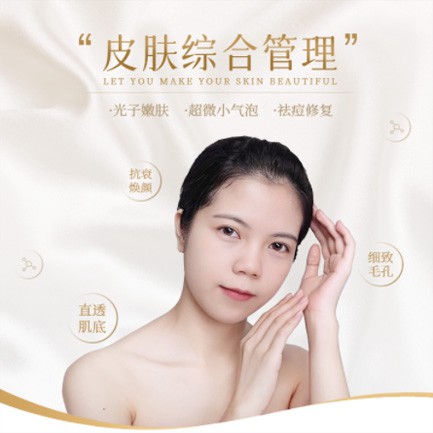 城口美容院会员小程序开发