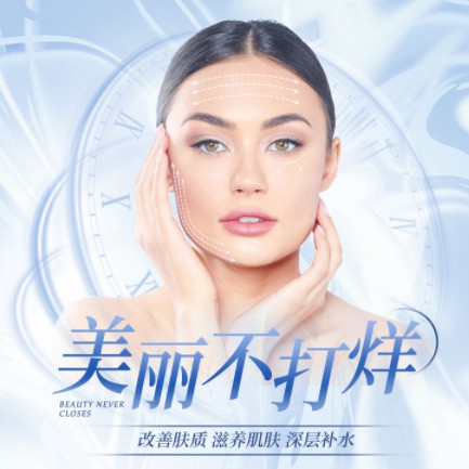 城口医美小程序开发