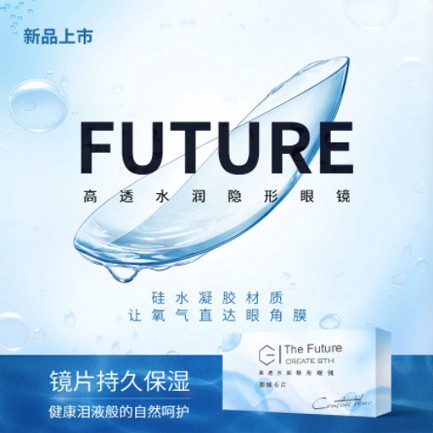 城口验光配镜小程序开发