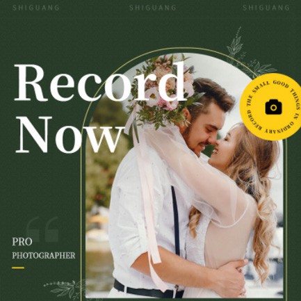 城口摄影服务小程序开发