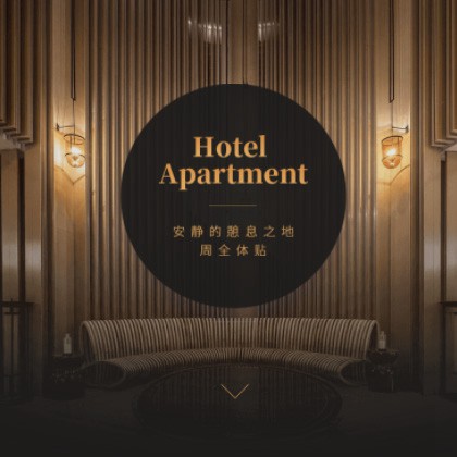 城口商务酒店小程序商城制作