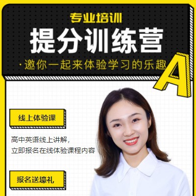 城口商务英语训练营小程序开发