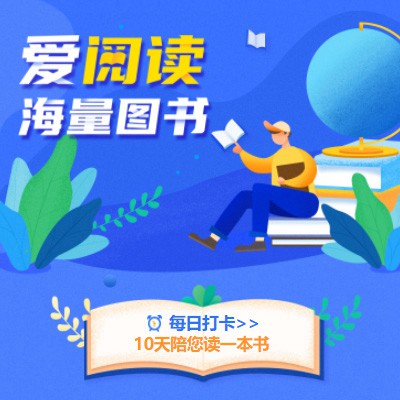 城口阅读知识付费小程序开发