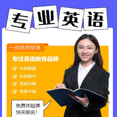 城口专业英语考试答题小程序开发